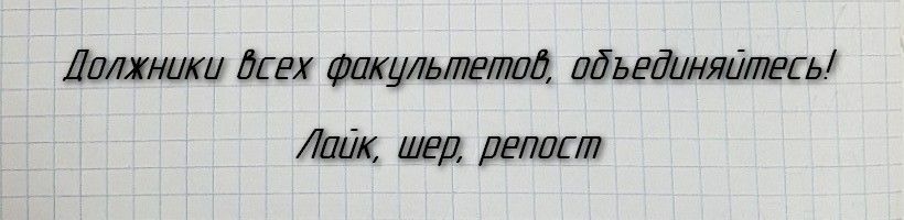 Картинка-подпись